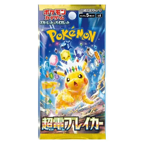 Pokémon TCG: Super Electric Breaker - Surging Sparks (SV8) (Japanese)