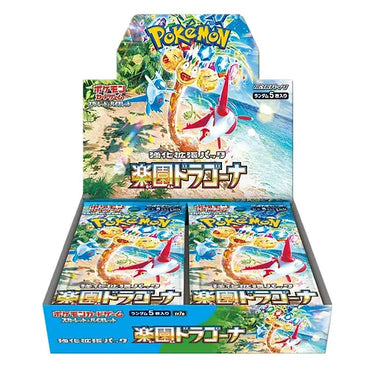 Pokémon TCG: Surging Sparks Booster Box - SV08: Surging Sparks (SV7a) (Japanese)