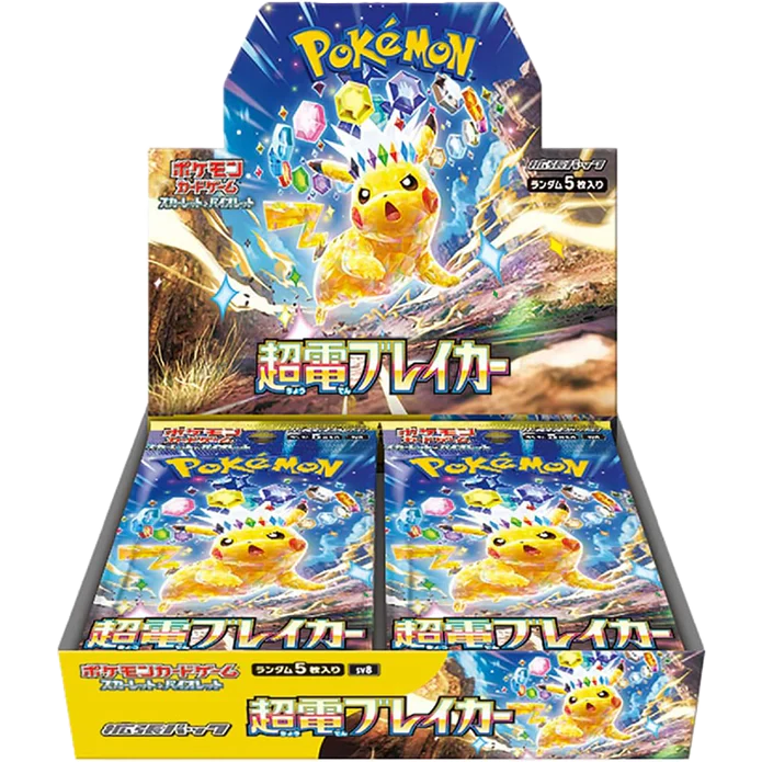 Pokémon TCG: Super Electric Breaker - Surging Sparks (SV8) (Japanese)