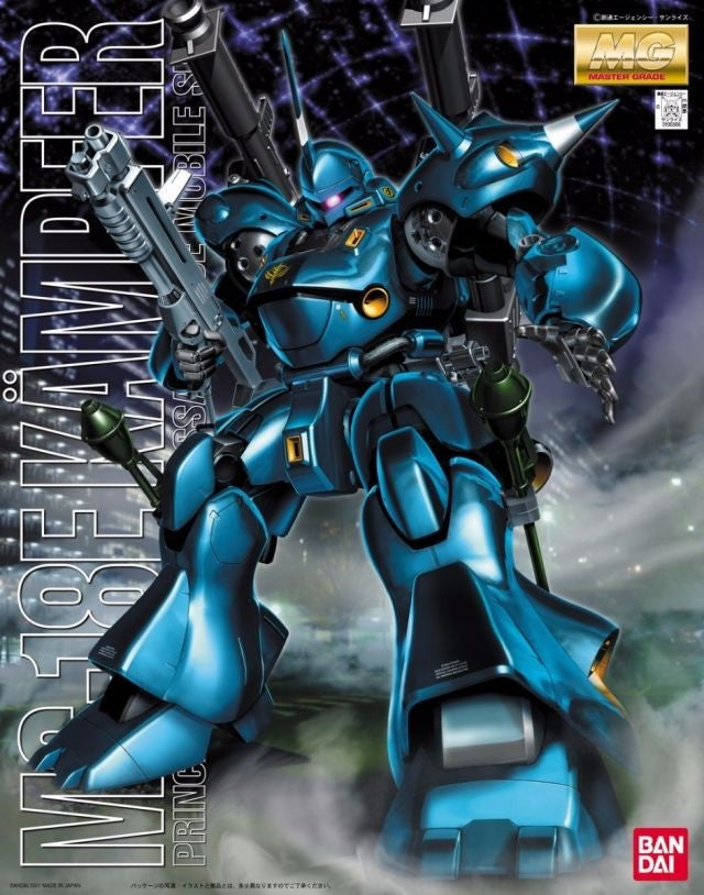 MS-18E KAMPFER "GUNDAM 0080", BANDAI MG (GUNDAM MODEL KIT)