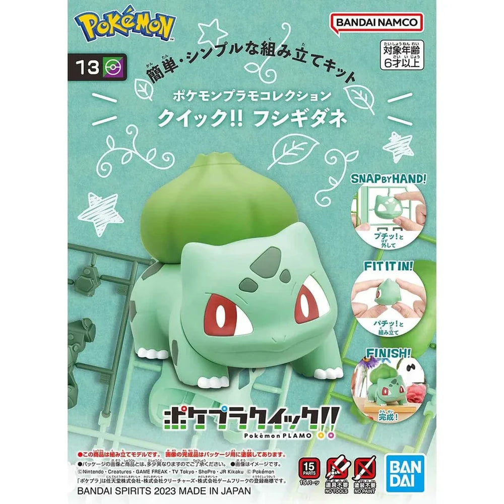 Pokémon Model Kit Quick Bulbasaur