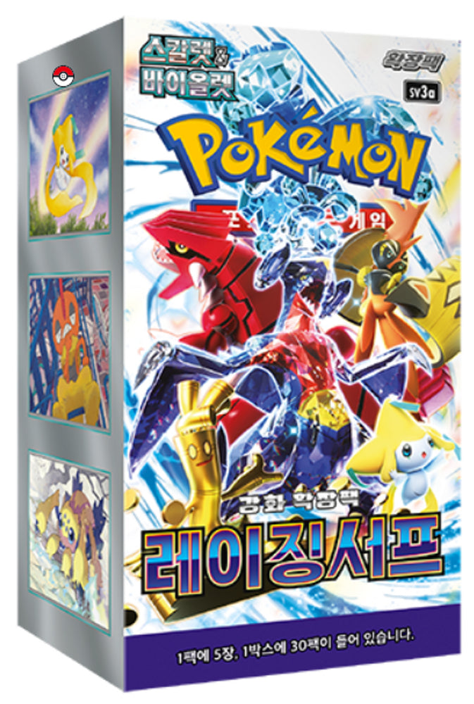 Pokemon Cards Raging Surf Booster Box sv3a Korean