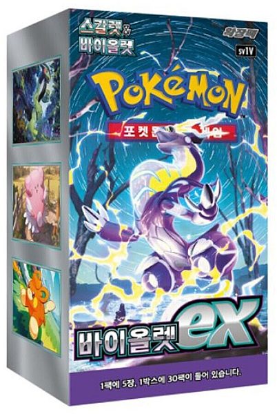 Korean Pokemon Display (Booster Box) - Scarlet & Violet SV1V: Violet ex