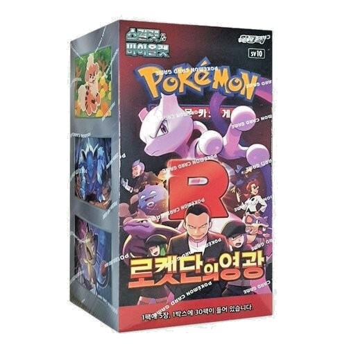 Pokemon The Glory of Team Rocket Korean Booster Box