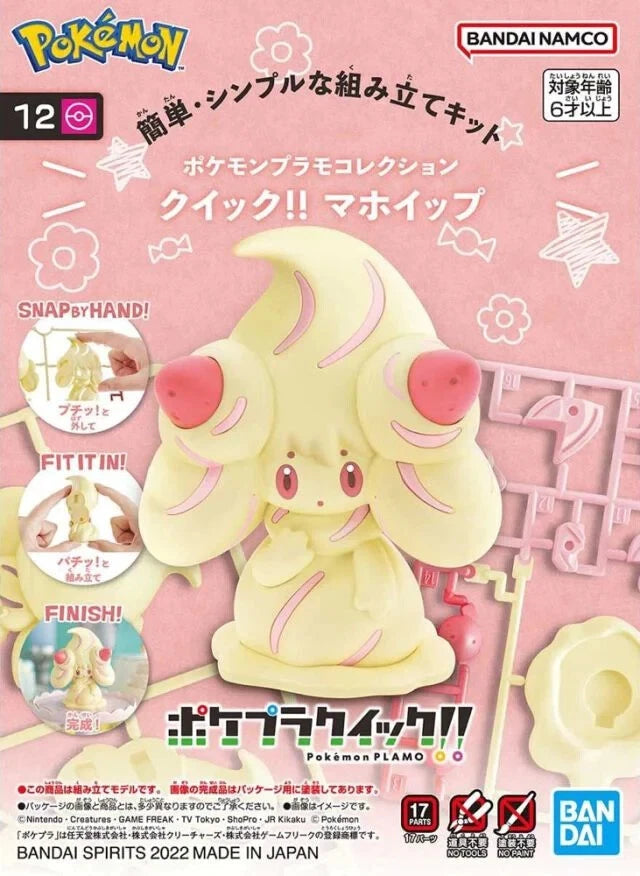 Pokemon Model Kit: Quick!! 12 Alcremie