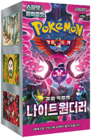 Pokémon TCG: Korean Night Wanderer Booster Box