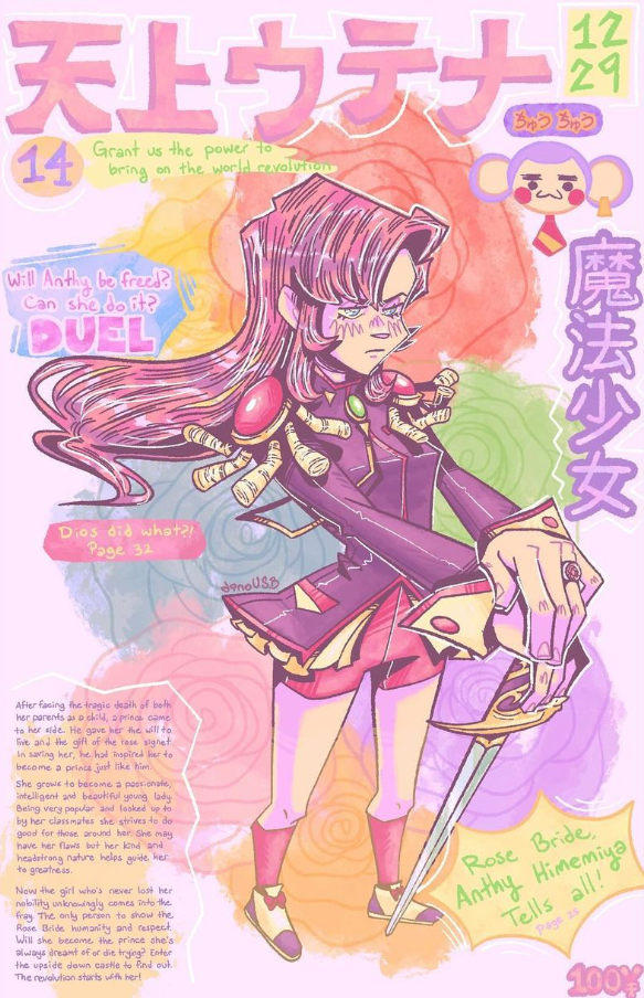 dinoUSB Print (Large Print) - dinoUSB