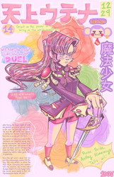 dinoUSB Print (Large Print) - dinoUSB