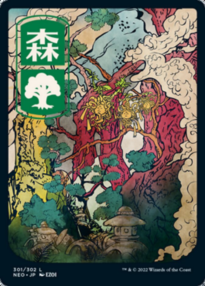 Forest (301) [Kamigawa: Neon Dynasty]