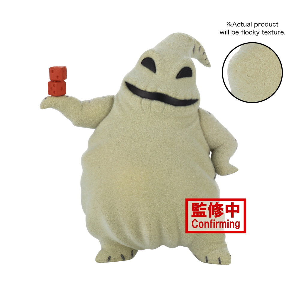 Disney Characters Fluffy Puffy- Oogie Boogie ＆Zero - (A:Oogie Boogie)