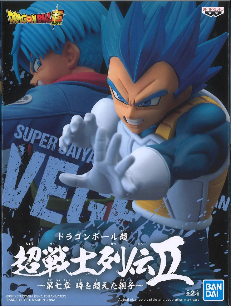 Dragon Ball Super Chosenshiretsuden II Vol. 7 (A: Super Saiyan God - Super Saiyan Vegeta (Evolution))