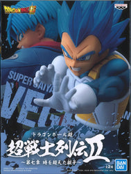 Dragon Ball Super Chosenshiretsuden II Vol. 7 (A: Super Saiyan God - Super Saiyan Vegeta (Evolution))