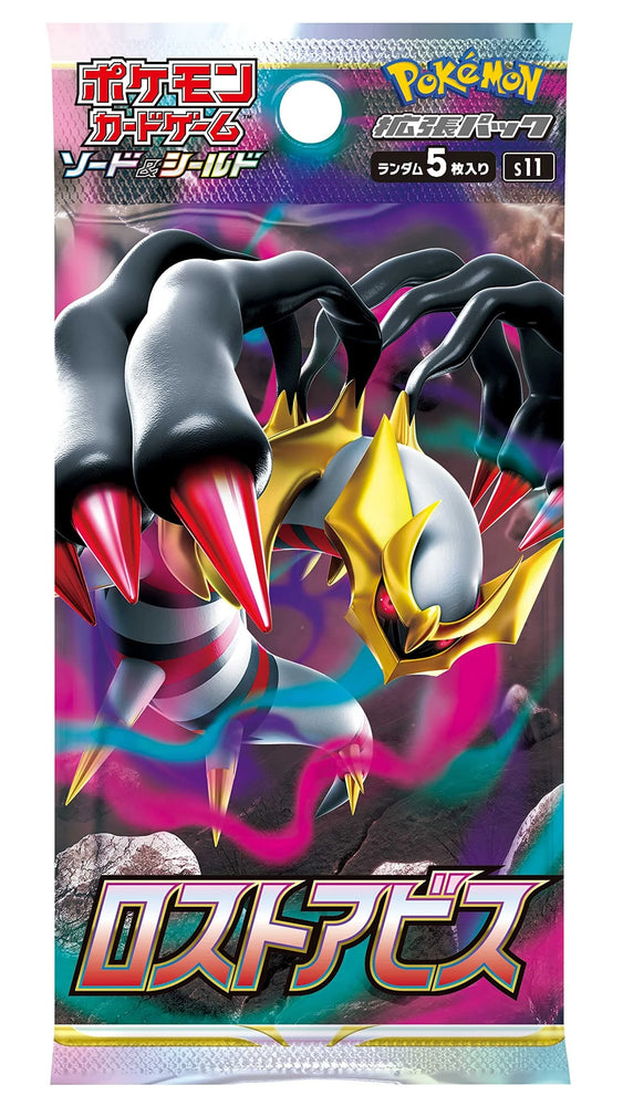 Pokémon TCG: Sword & Shield Lost Abyss Booster s11