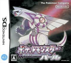 Pokemon Pearl - JP Nintendo DS (In Store)