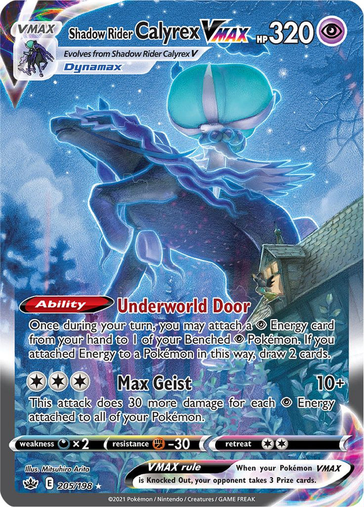 Shadow Rider Calyrex VMAX (205/198) [Sword & Shield: Chilling Reign] - Graded