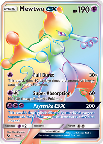 Mewtwo GX (76/73) [Sun & Moon: Shining Legends]