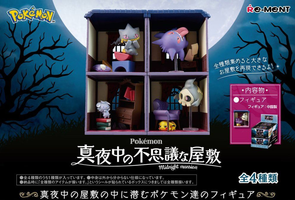 Re-ment Pokemon Midnight Mansion 4pcs Complete Box