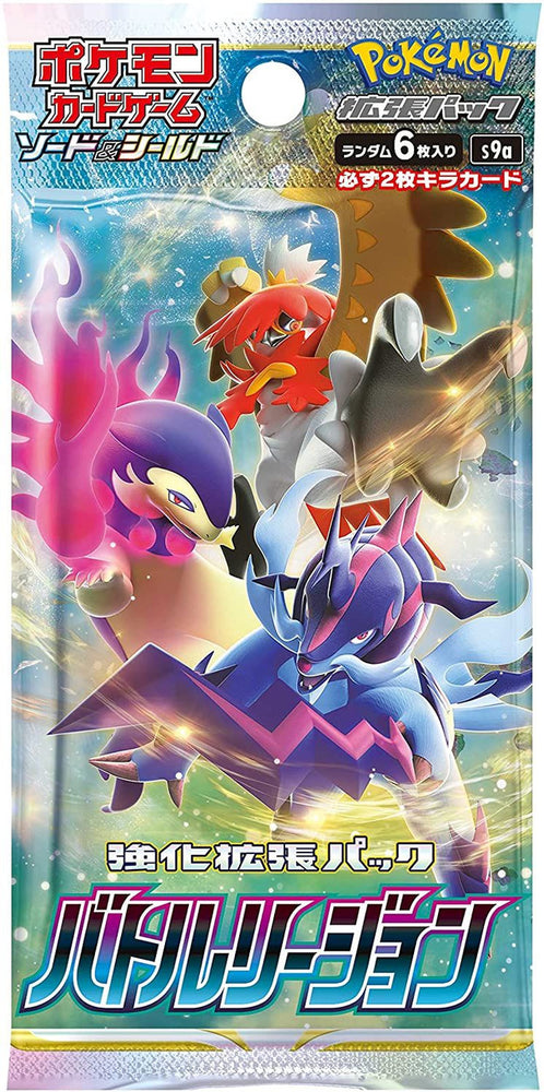 Pokémon TCG: Sword & Shield Enhanced Expansion Pack Battle Region Pack
