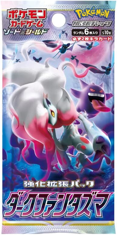 Pokémon TCG: Sword & Shield Dark Phantasma Booster s10a