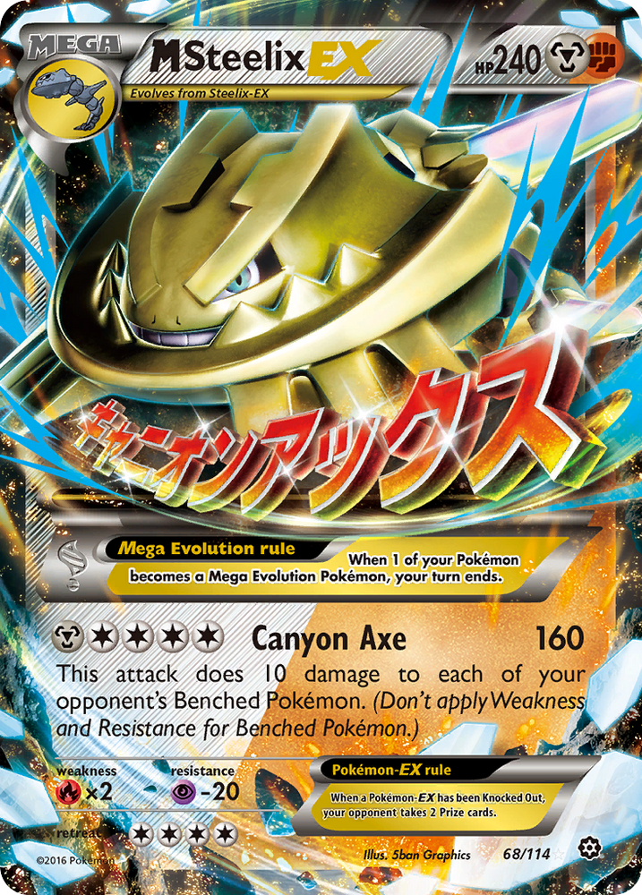 M Steelix EX (68/114) [XY: Steam Siege]