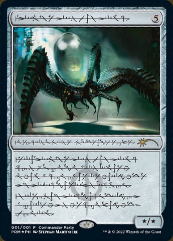 Psychosis Crawler (Phyrexian) [Wizards Play Network 2022]