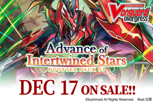 CARDFIGHT!! VANGUARD overDress Booster Pack 03: Advance of Intertwined Stars