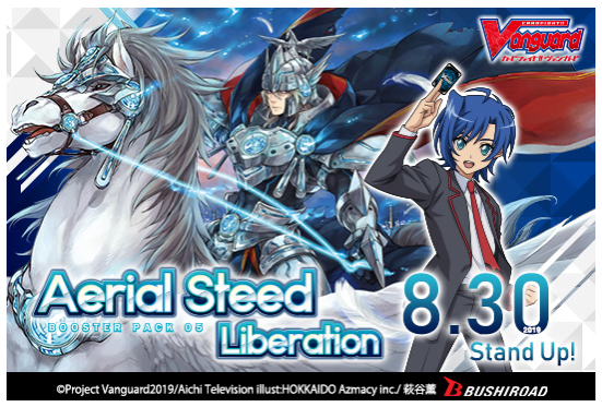 English Edition Cardfight!! Vanguard Booster Pack Vol. 05: Aerial Steed Liberation (VGE-V-BT05)