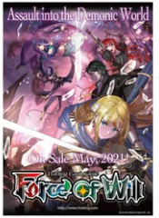 FORCE OF WILL CCG: SAGA CLUSTER 3RD SET - ASSAULT INTO THE DEMONIC WORLD BOOSTER PACK
