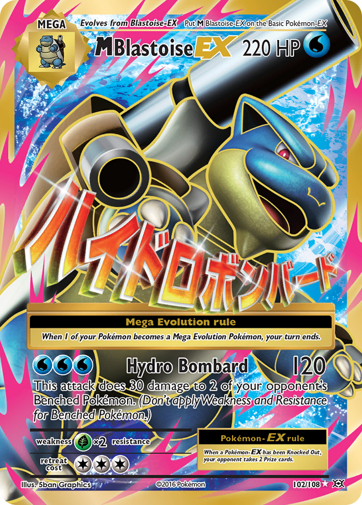 M Blastoise EX (102/108) [XY: Evolutions] - Graded