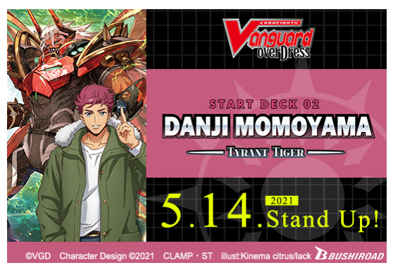 CARDFIGHT!! VANGUARD overDress Start Deck 02: Danji Momoyama -Tyrant Tiger- (VGE-D-SD02)