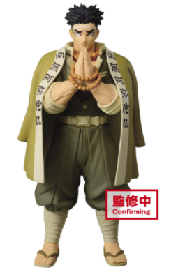 DEMON SLAYER: KIMETSU NO YAIBA FIGURE VOL.17(A:GYOMEI HIMEJIMA)