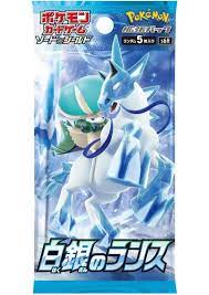 Pokémon TCG: Sword & Shield Silver Lance Pack