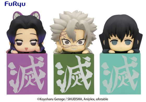 DEMON SLAYER KIMETSU NO YAIBA - HIKKAKE FIGURE-HASHIRA