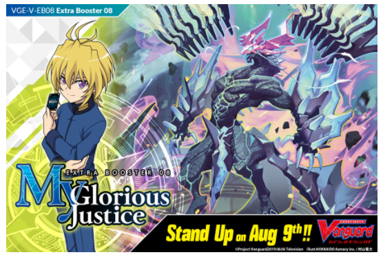 English Edition Cardfight!! Vanguard Extra Booster 08: My Glorious Justice (VGE-V-EB08)