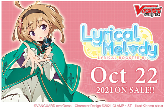 CARDFIGHT!! VANGUARD overDress Lyrical Booster Pack 01: Lyrical Melody (VGE-D-LBT01)