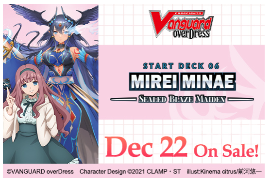 CARDFIGHT!! VANGUARD overDress Start Deck 06: Mirei Minae -Sealed Blaze Maiden- (VGE-D-SD06)
