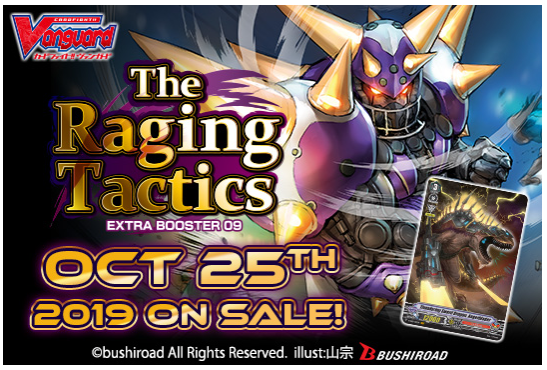 English Edition Cardfight!! Vanguard Extra Booster 09: The Raging Tactics (VGE-V-EB09)