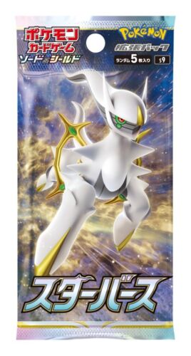 Pokémon TCG:  Sword & Shield Expansion Pack Starbirth