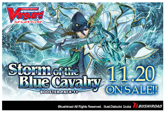 English Edition Cardfight!! Vanguard Booster Pack Vol. 11: Storm of the Blue Cavalry